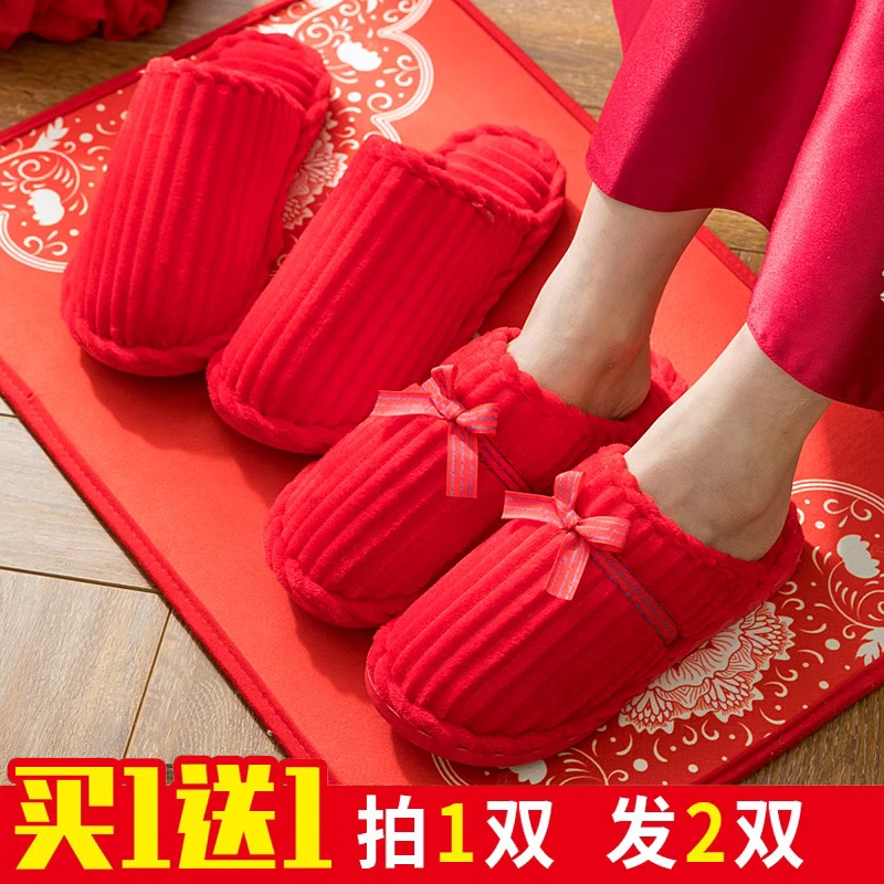 结婚棉拖鞋女秋冬喜庆大红色本命年情侣居家一对家用睡衣备新婚鞋