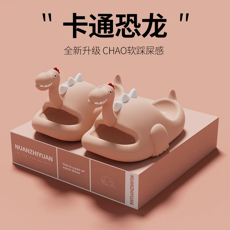 恐龙凉拖鞋女夏季厚底居家软底防滑情侣踩屎感外穿卡通凉拖男夏天