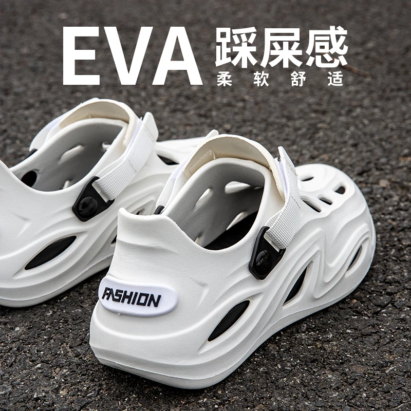 洞洞鞋男2024新款夏季外穿防滑不臭运动户外钓鱼全包凉鞋沙滩拖鞋