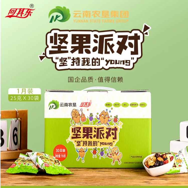 坚果派对礼盒装混合营养美味赠100克抹茶核桃仁