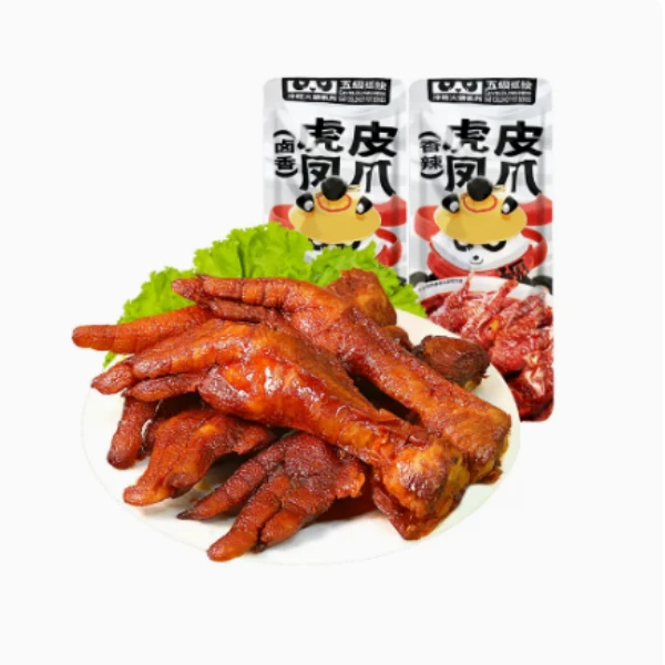 【到手18支】麻辣小镇商超版五级孤独虎皮鸡爪零食单只约35g整支
