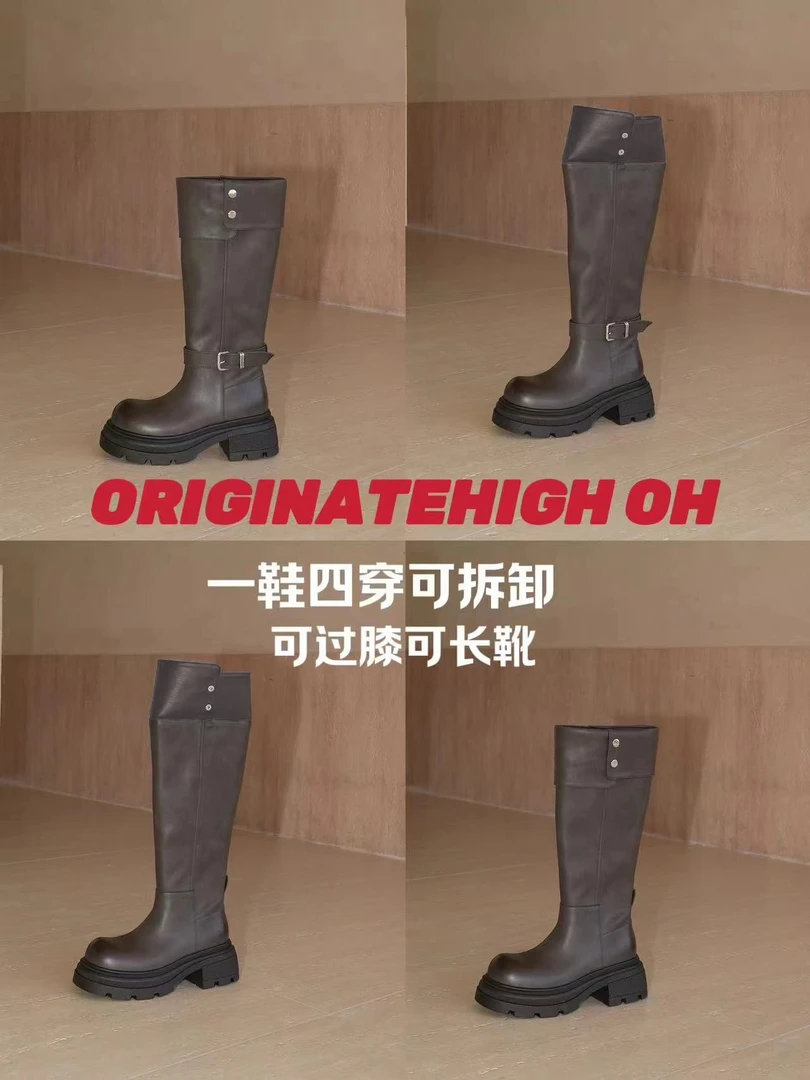 【小侨粉丝专属】ORIGINATEHIGHOH  设计师多功能靴子 OH0105