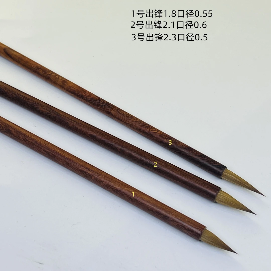 《赤道》辽北纯狼毫赵孟頫灵飞经瘦金体小楷专业级精品小楷毛笔