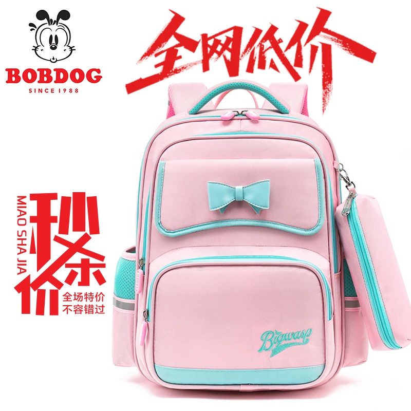 Bobdog/巴布豆儿童女生男孩小学生英伦韩版轻便减负护脊双肩背包
