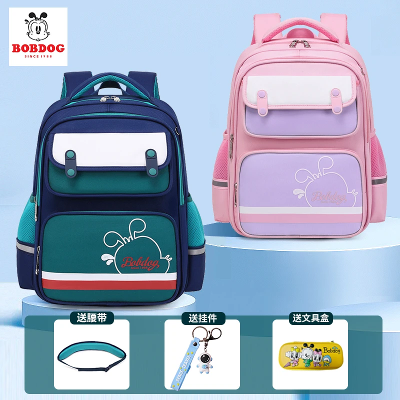 Bobdog/巴布豆小学生书包女儿童男生男一年级背包入学女孩男童