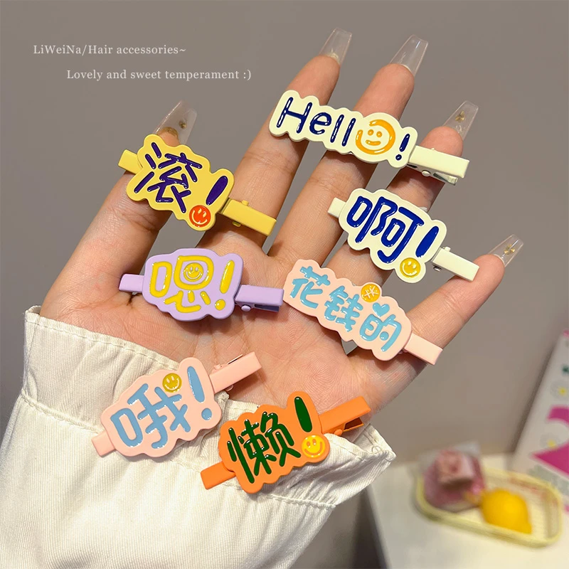 新款搞怪趣味文字发夹前额侧边刘海夹风创意网红年新款女发卡发饰