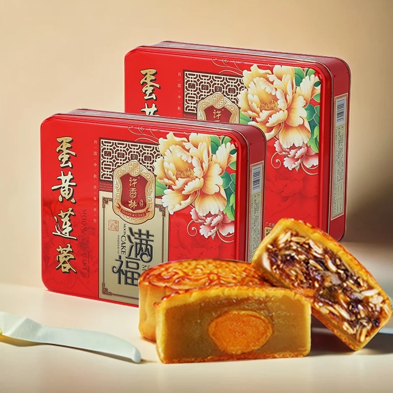 【3盒88/折】蛋黄白莲蓉月饼广式月饼中秋月饼礼盒装中秋节团购送礼