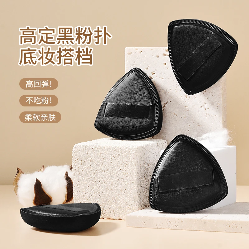 黑风梨粉扑气垫超软不吃粉底液专用加大加厚干湿两用不卡粉柔软
