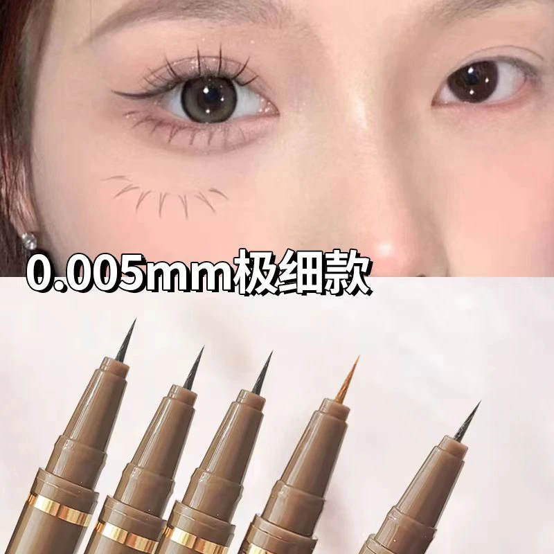 【拍一发三】纤细眼线笔自然显色海绵毛笔头新手初学者神器防汗ins