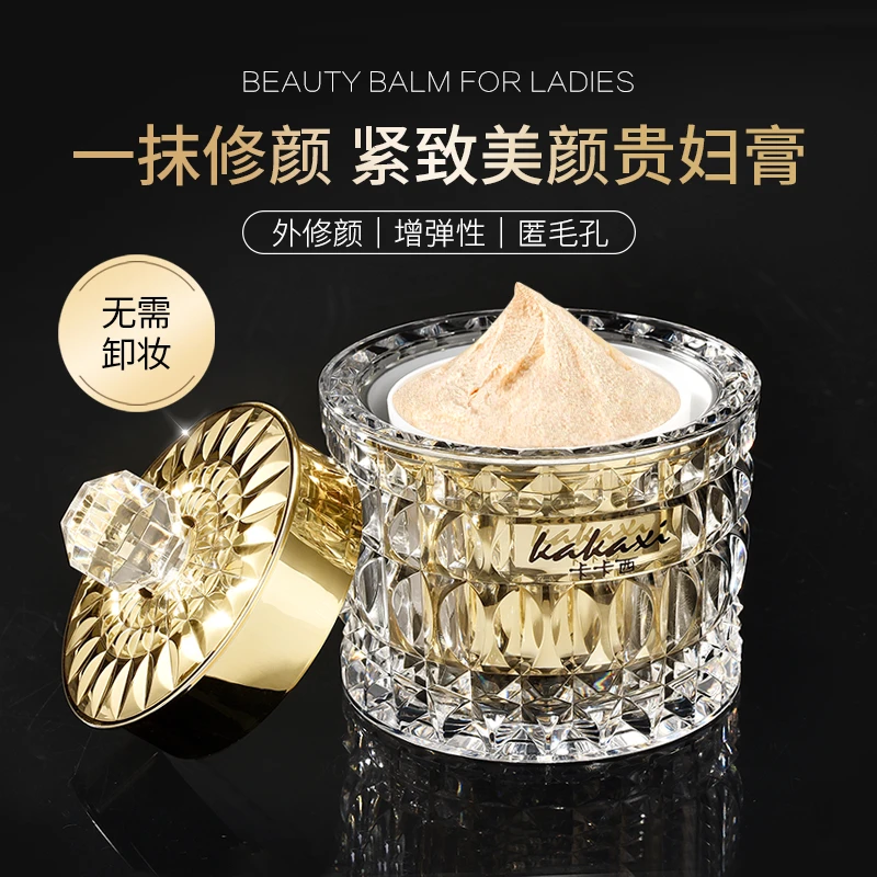 卡卡西玻色因抗皱紧致美颜贵妇膏水润保湿贴肤懒人素颜霜面霜养颜