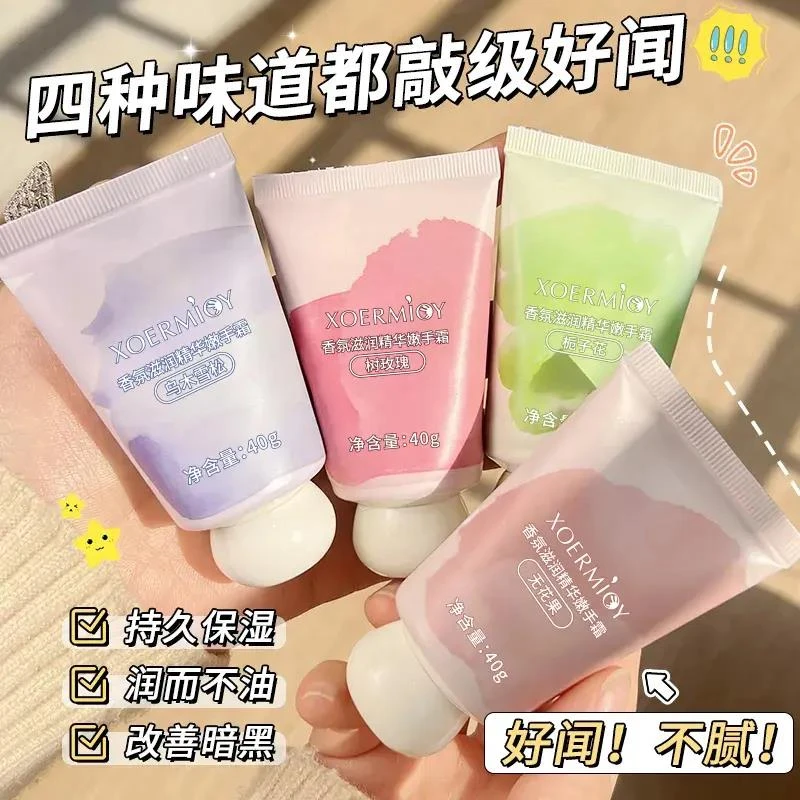 【比香水还好闻】小胖墩护手霜香氛留香嫩肤补水嫩白防干防冻嫩手