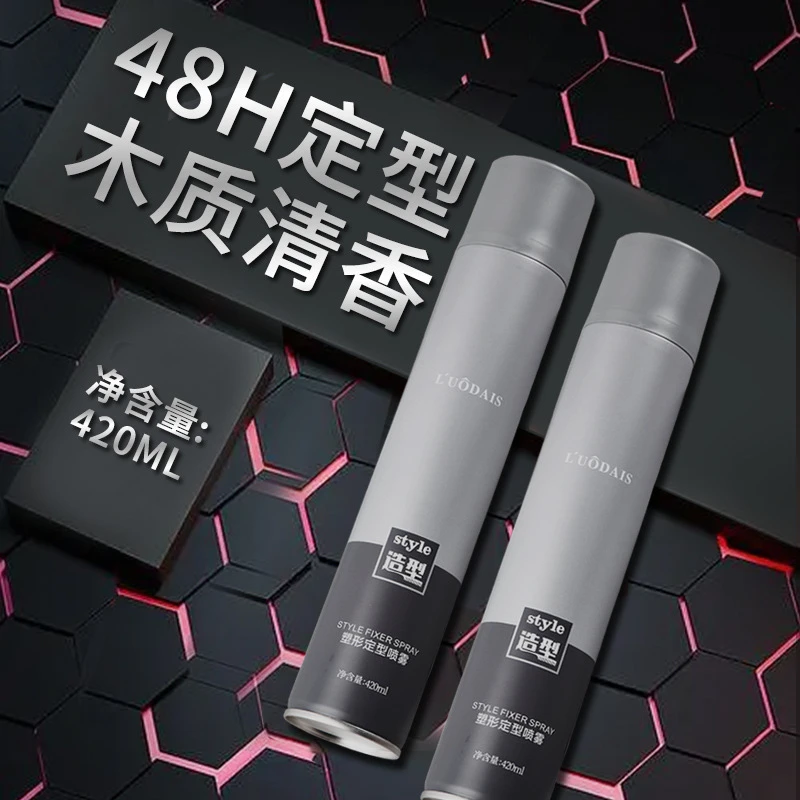 洛黛诗发胶速干定型喷雾男士持久留香头发干胶摩丝自然蓬松造型
