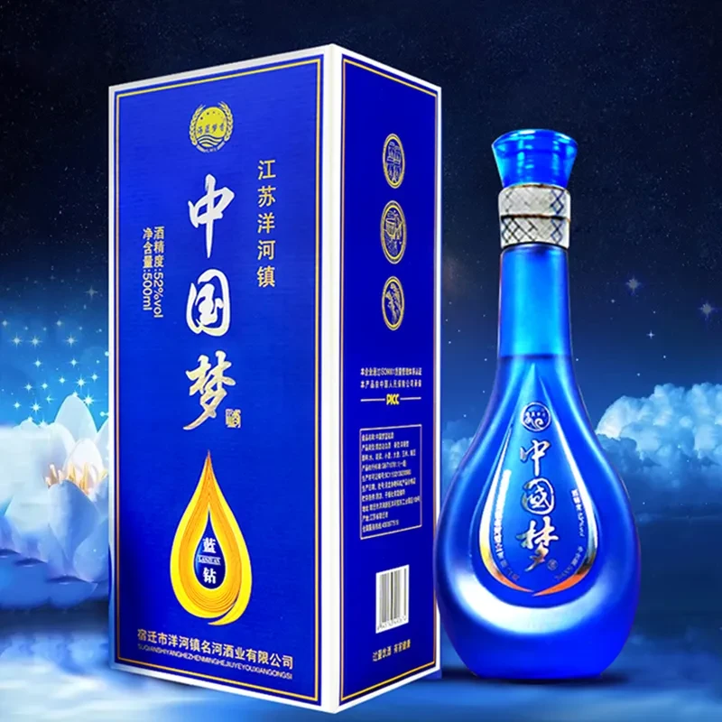 海蓝梦香浓香型白酒整箱六瓶礼盒装纯粮酒厂家直发送礼52度500ml