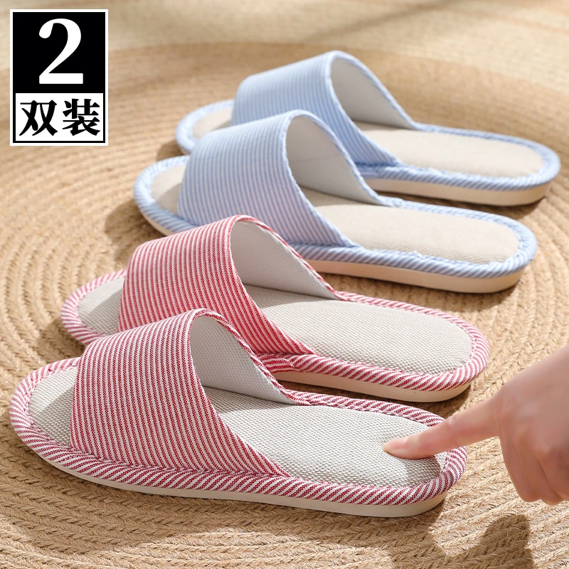 买一送一亚麻拖鞋男女春秋室内家情侣防滑厚底软底透气拖鞋SY