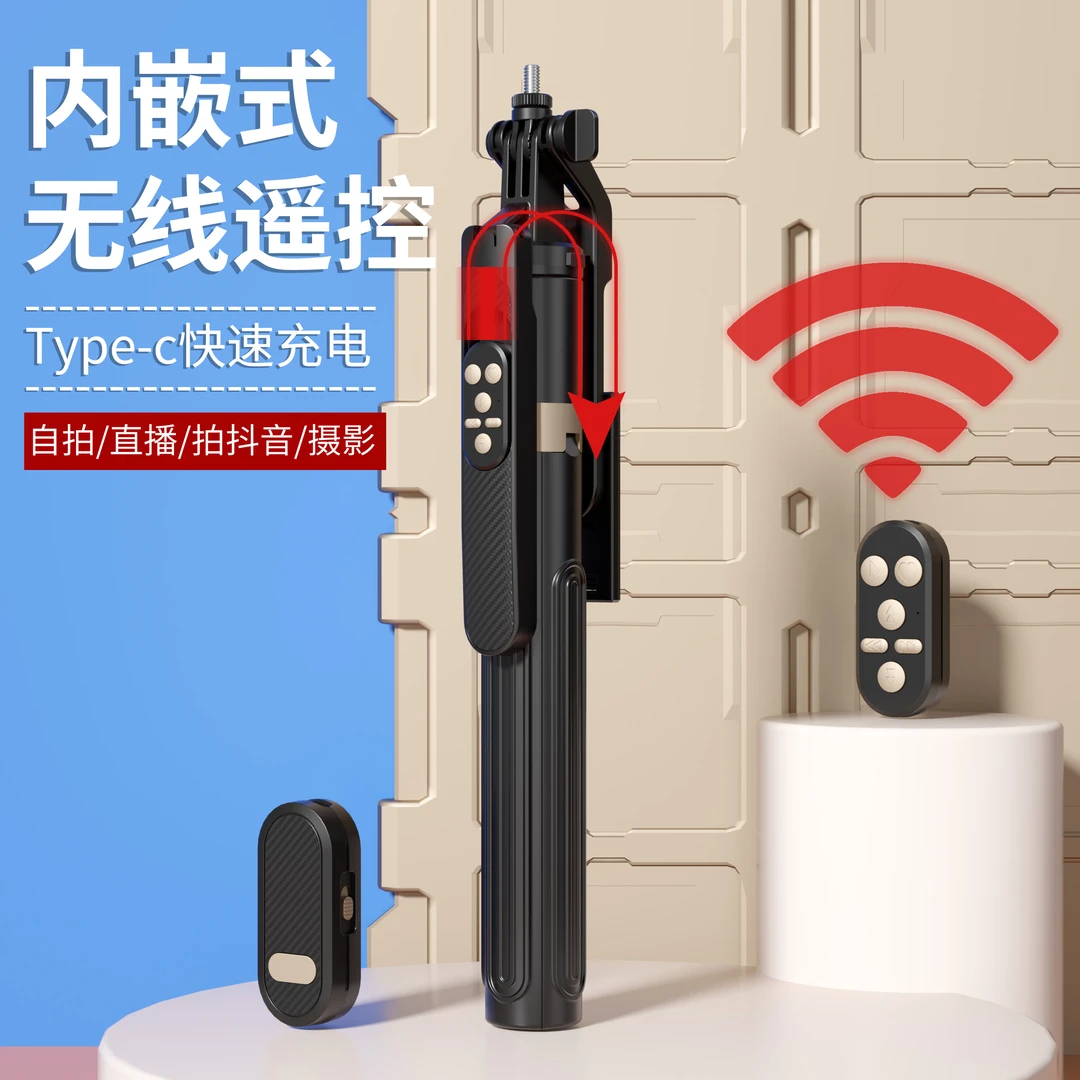 BAIGUSEN/柏古森手机支架旋转自拍杆拍照防抖加长便携通用三脚架