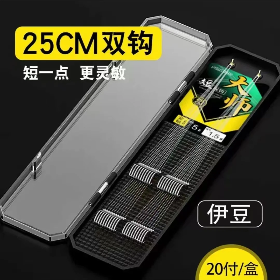 渔中客碳钢加固手工精绑子线双钩伊豆倒刺钩垂钓