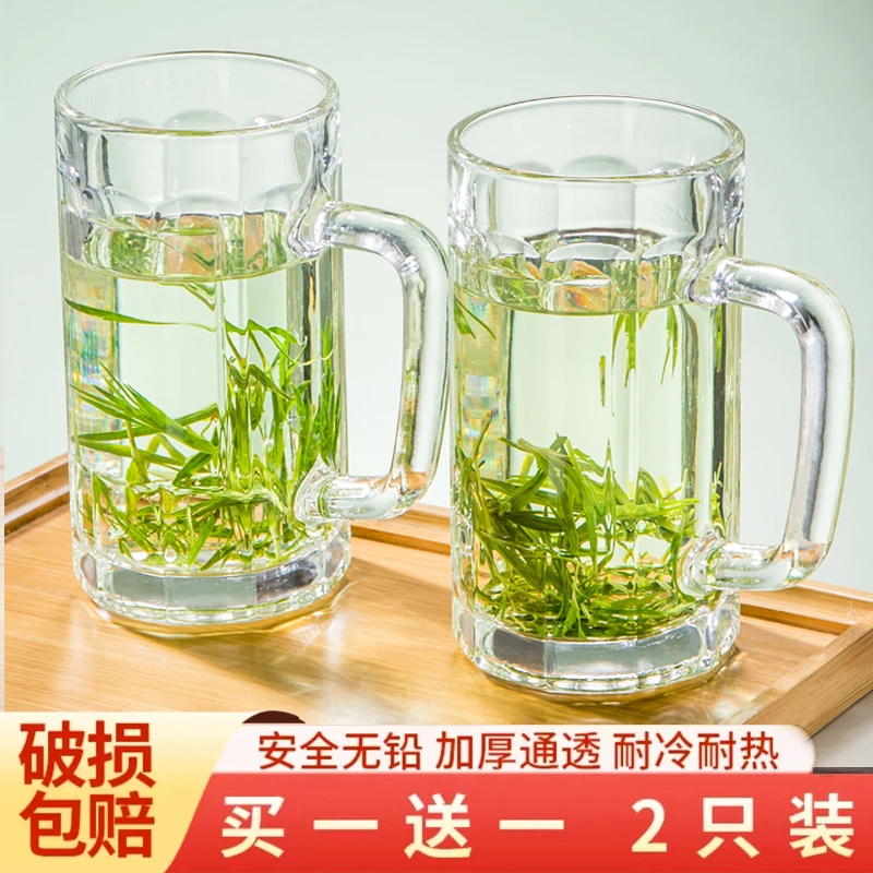 【2只装】加厚透明大容量玻璃杯泡茶杯家用喝水杯耐热茶水杯扎啤杯