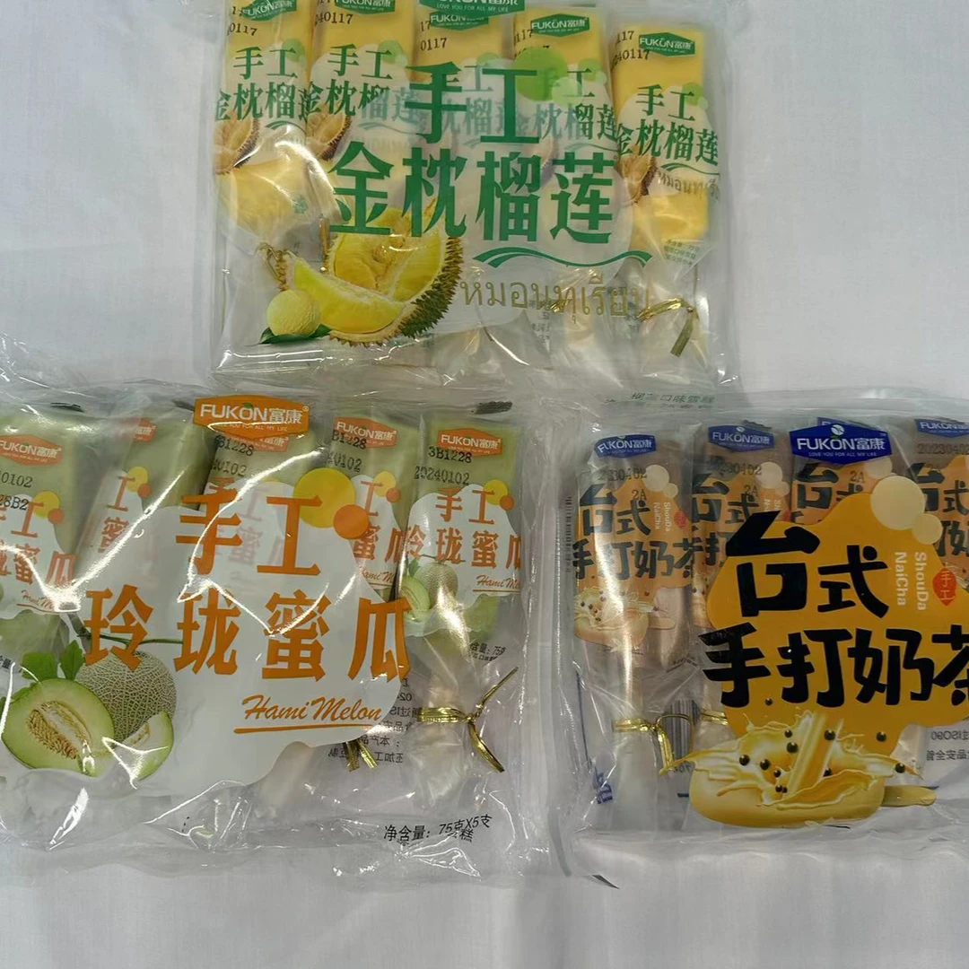 富康手工混合口味三袋装冰淇淋