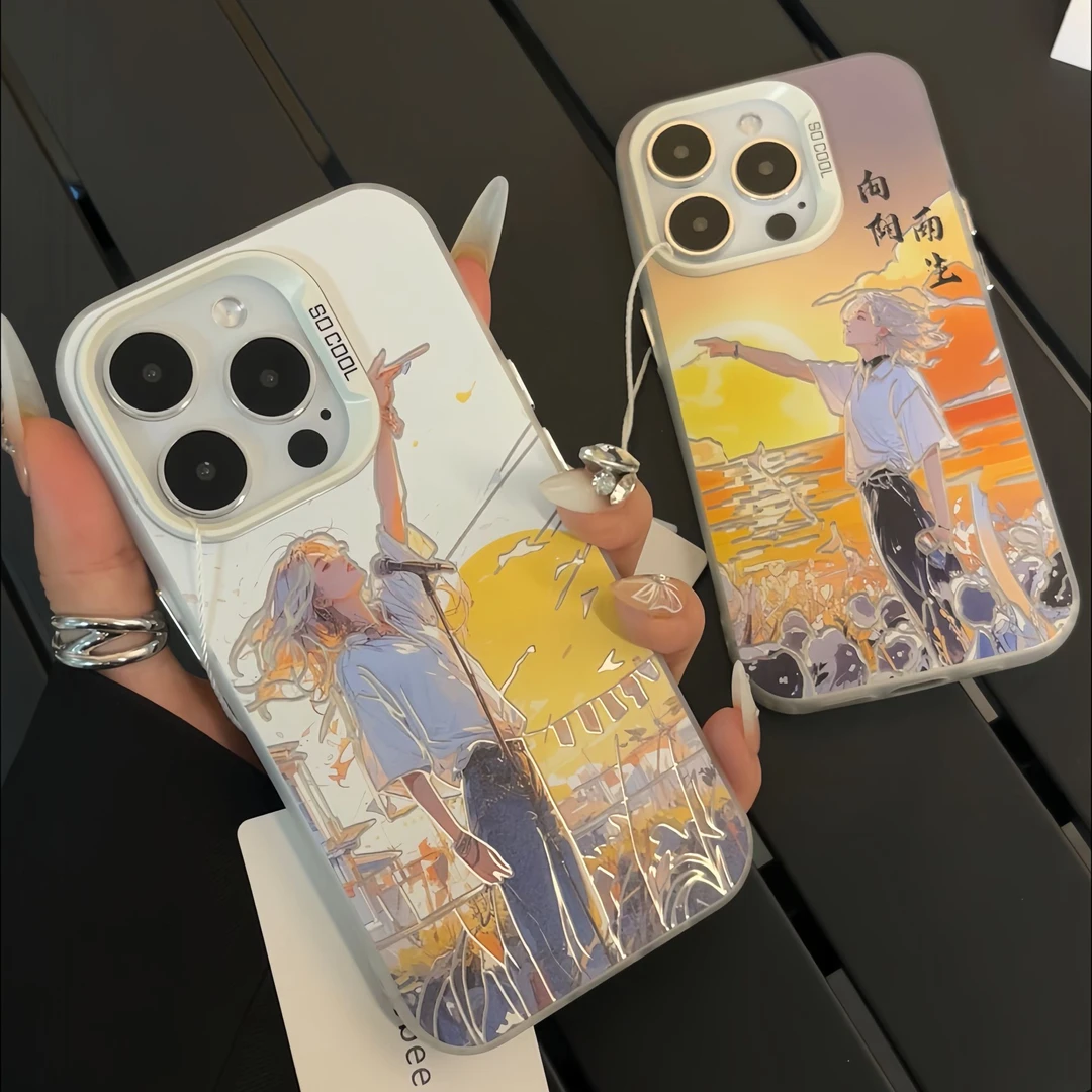 夕与空橙底向阳演唱男孩元气壳适用苹果15手机壳华为vivo小米oppo