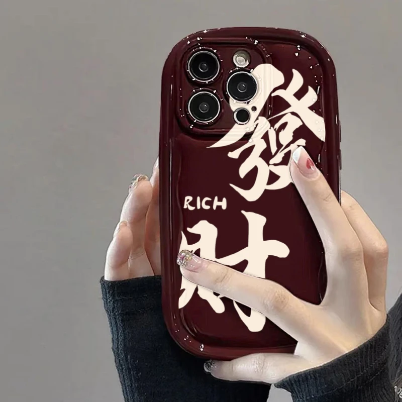 文字发财酒红适用于苹果15手机壳iPhone13/14promax防摔12女11软