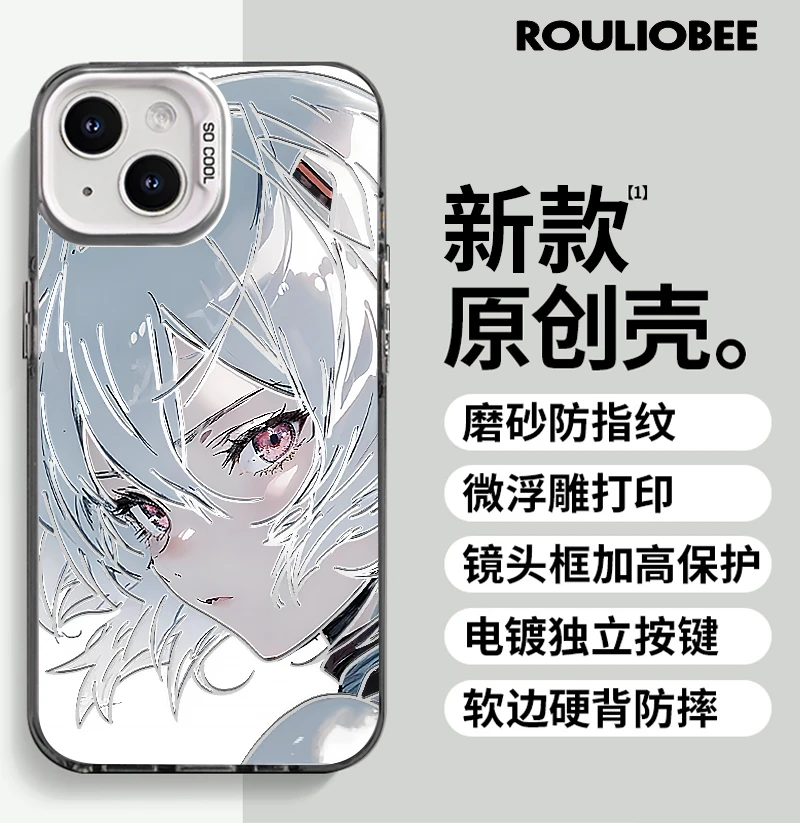 夕与空绫波丽元气壳适用iPhone15手机壳苹果13华为vivo小米oppo软