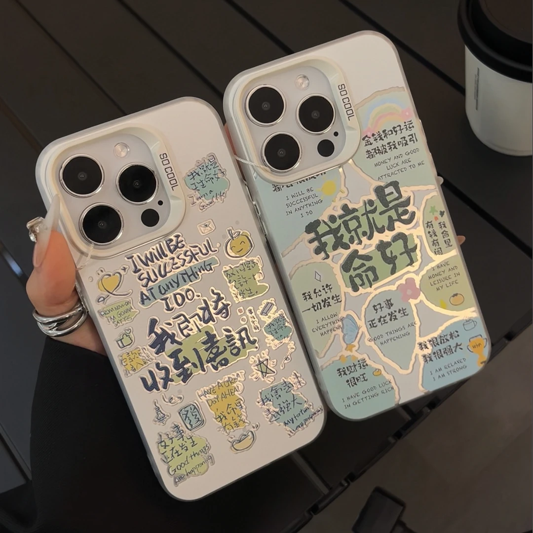 夕与空我即将收到喜讯元气壳适用苹果15手机壳vivo华为70小米oppo