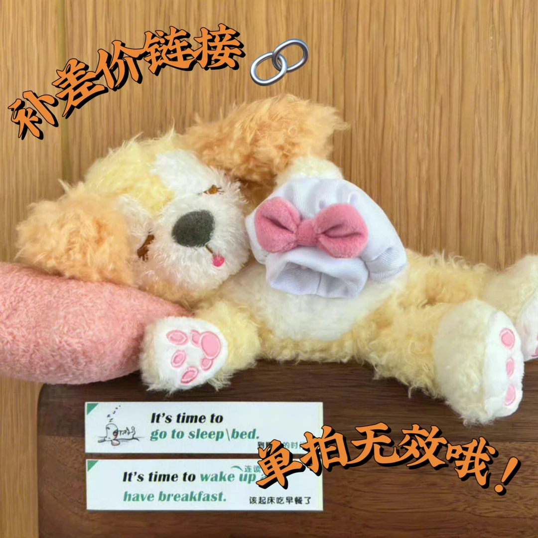 10.9～49.9  芙芙杂货铺自选 （直播间专享）