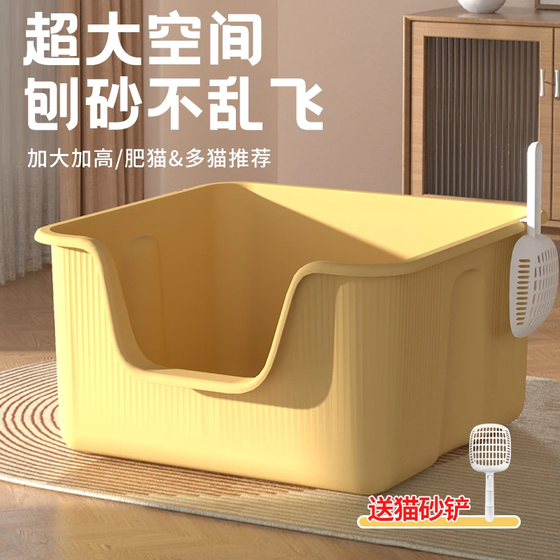 LUSMO/鹿沫猫砂盆超大号卫生间特大号猫厕所半封闭家用防外溅净味