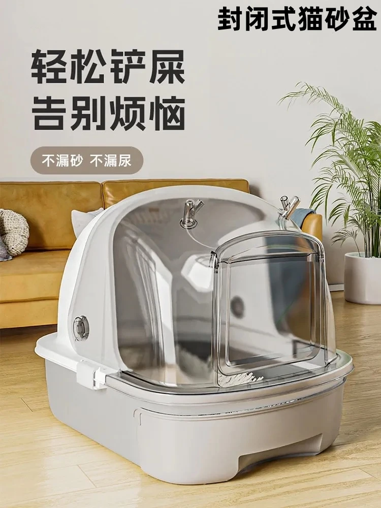 LUSMO/鹿沫猫砂盆ins风超大号猫屎盆防臭封闭式抽屉款全封闭双层