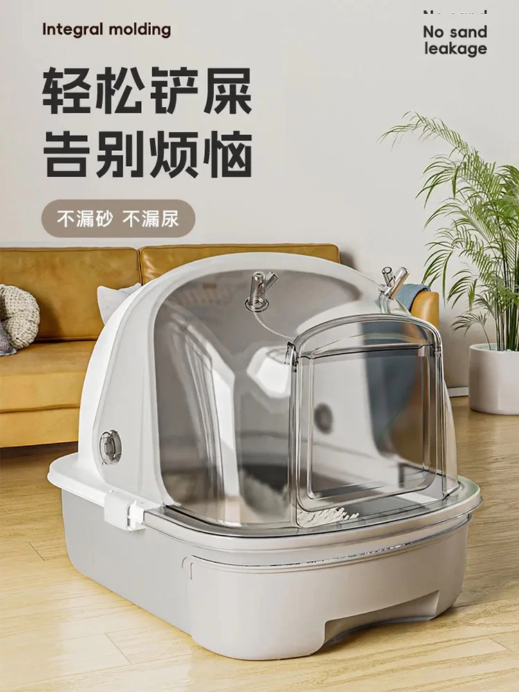 LUSMO/鹿沫猫砂盆超大号封闭式全封闭防臭防溅自动大号抽屉式隔臭