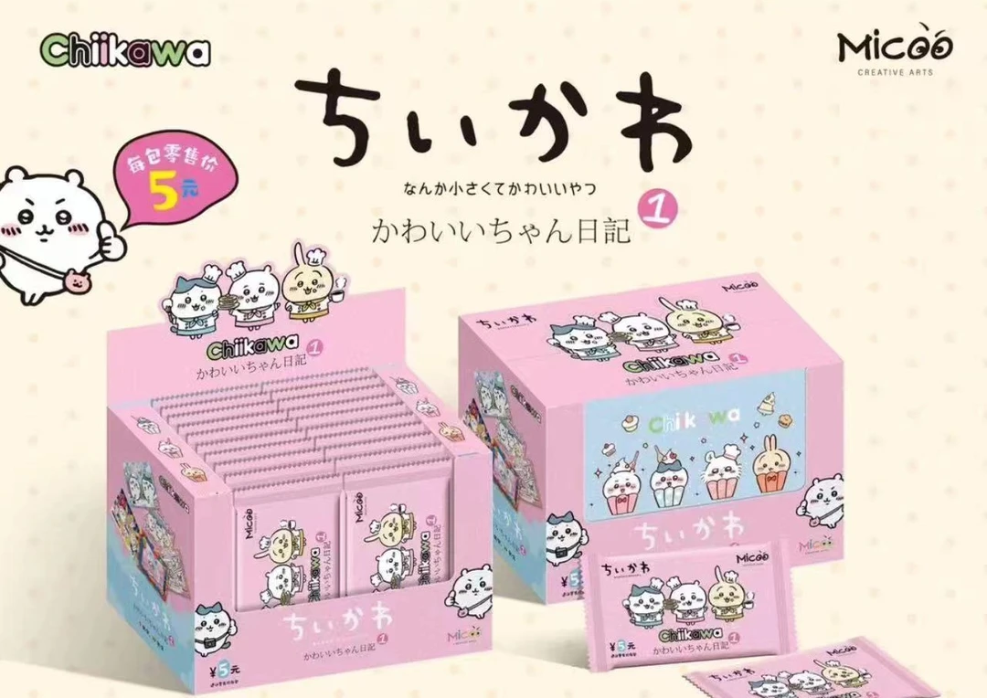 Chiikawa吉卡哇第2单5元/包卡牌产品
