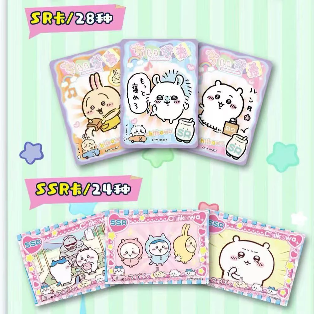 Chiikawa吉卡哇第2单 1元/包 卡牌产品
