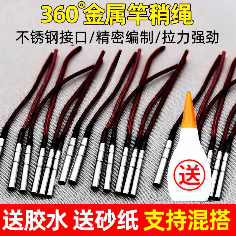 鱼竿尖稍头绳竿稍绳杆稍绳旋转竿稍头连接器杆梢头鱼杆钓鱼小用品