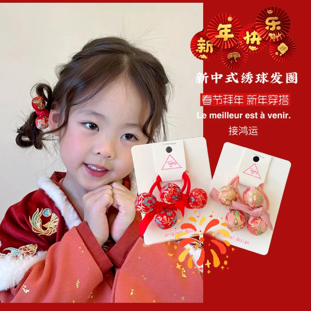 儿童球球发圈中式红色马尾皮筋头绳宝宝不伤发花苞头盘发女孩发饰