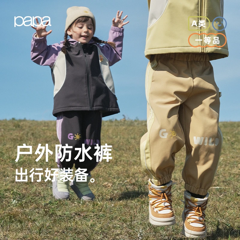papa爬爬秋冬儿童裤子户外束口运动休闲裤男女宝宝洋气时髦保暖