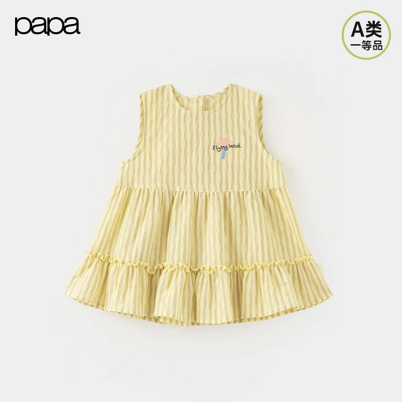 【线下清柜】papa爬爬背心小背心儿童女童婴儿宝宝夏季薄
