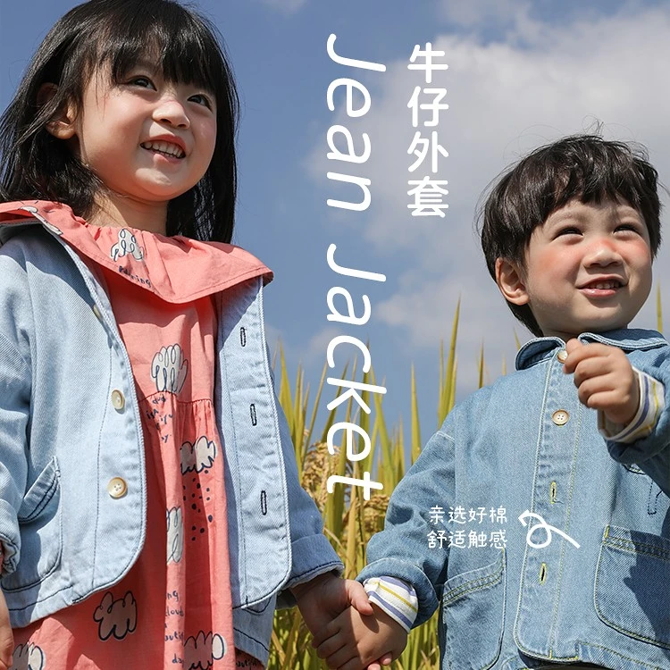 papa爬爬儿童外套春纯棉男女宝宝水洗牛仔夹克婴儿儿童休闲外套ZB