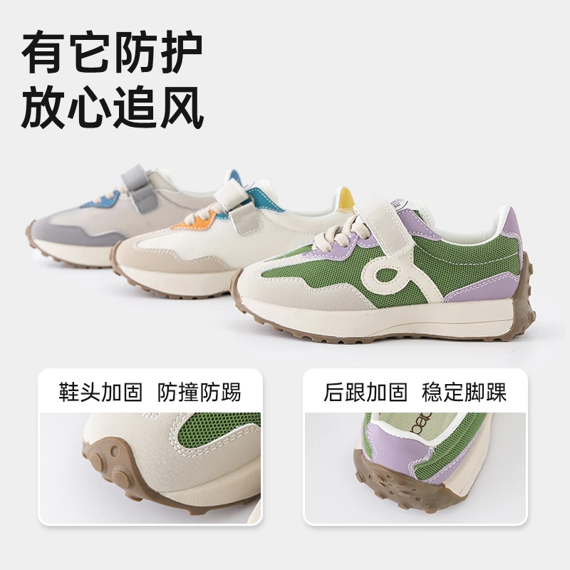 papa爬爬夏季新款儿童透气防滑耐磨魔术贴网眼运动鞋休