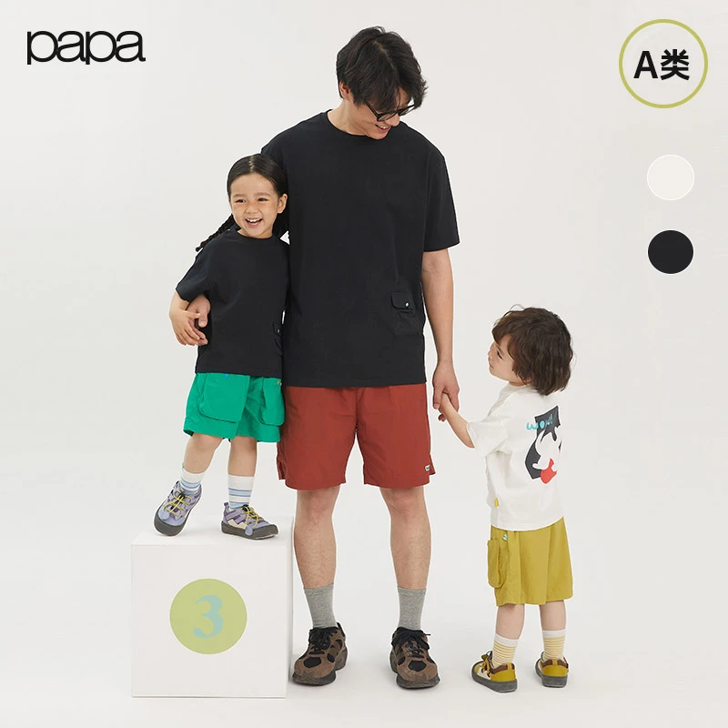 【今日降价】papa爬爬儿童夏季宽松短袖亲子户外夏季纯色