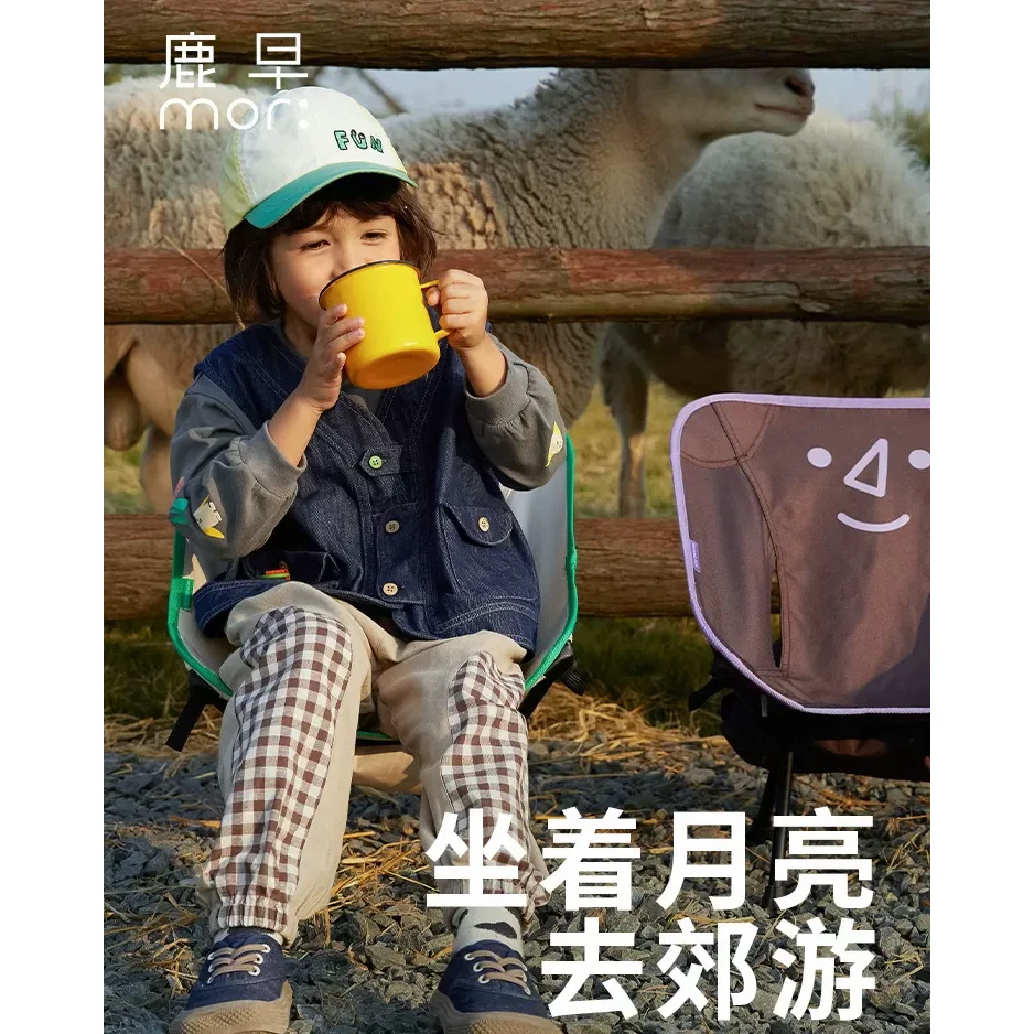 鹿早户外儿童亲子露营椅月亮椅超轻便携折叠小凳子沙滩