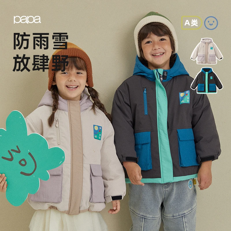 【3M新雪丽石墨烯】papa爬爬冬季石墨烯新雪丽连帽宝宝保暖拼色外套