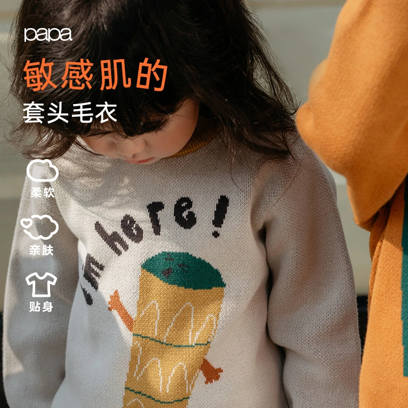 【双面提花】papa爬爬冬季新款宝宝半高领可爱毛衣男女童保暖毛衫ZB