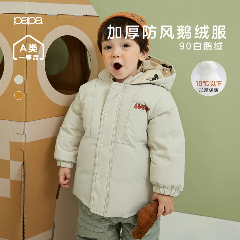 【降价款】papa冬款男女宝加厚防风明线白鹅绒羽绒服ZB