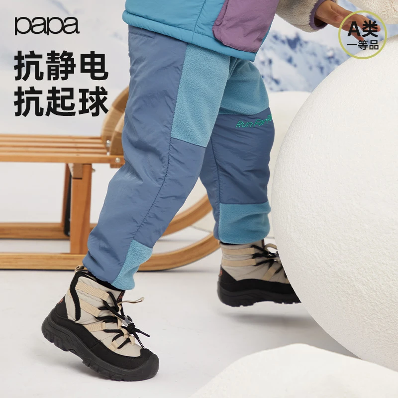papa爬爬冬季新品儿童运动裤男女童抗起球抗静电长裤防