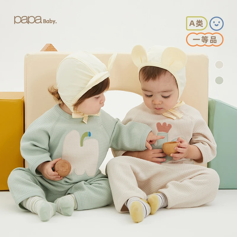 【焕新季】papa爬爬春新款宝宝华夫格套装儿童卫衣裤外出两件套ZB