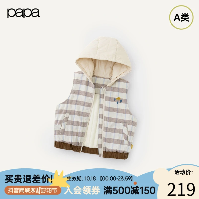 papa爬爬冬季儿童马甲男女童休闲柔软亲肤百搭夹棉外套