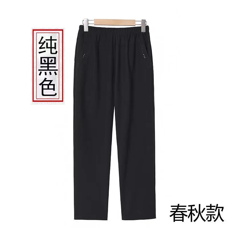 妈妈裤子春秋款中老年人女裤松紧腰宽松奶奶长裤加肥加大码200斤