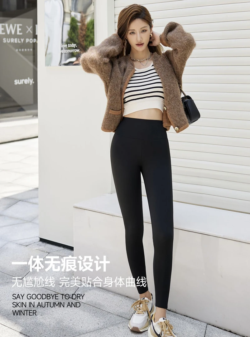 【甄甄精选】冬季新品加厚果冻芭比裤450克秋冬