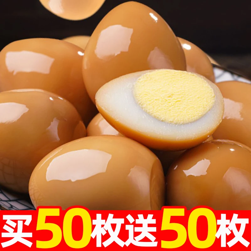 鹌鹑蛋盐焗卤蛋小包装批发即食休闲食品无壳休闲早餐好吃小零食