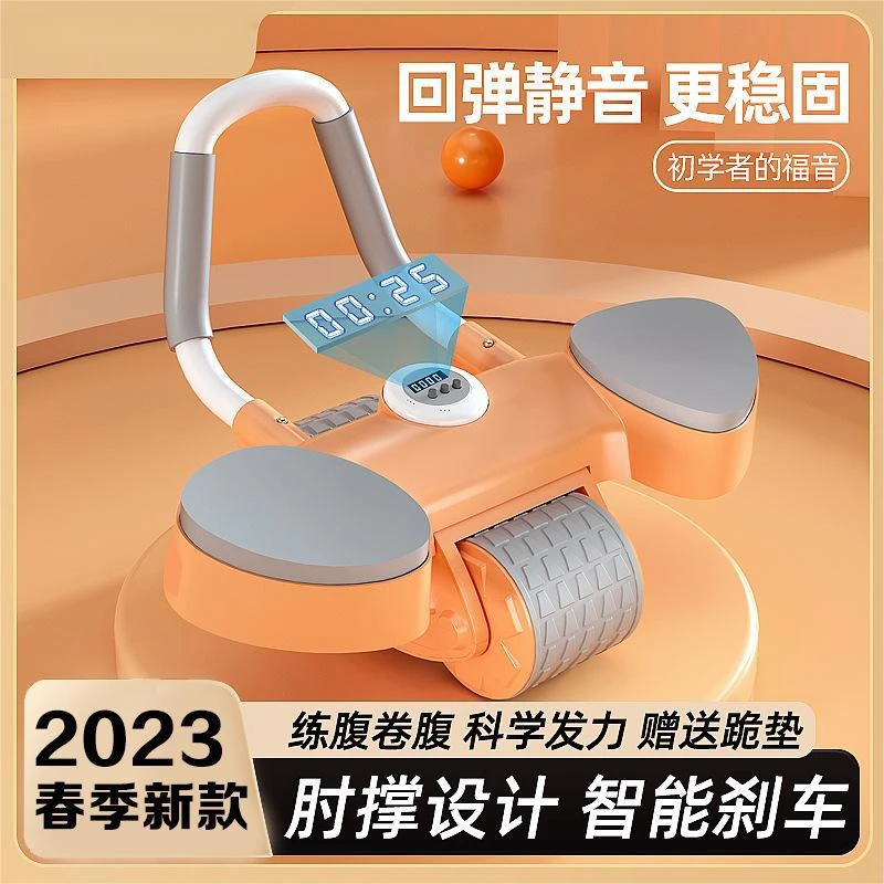 挺身仰卧起坐板多功能牧师凳健腹轮练腹肌健身器材收腹卷腹轮器